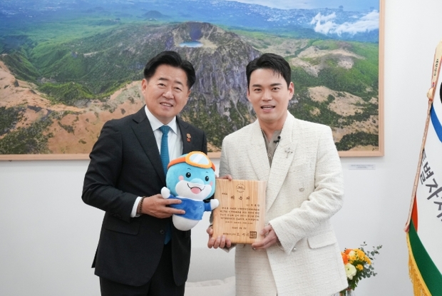 가수 천록담‧이예지 제주체전 홍보대사 위촉